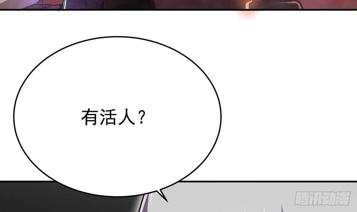 🍘无上神王 第239话 有本事来拿！ 第20页