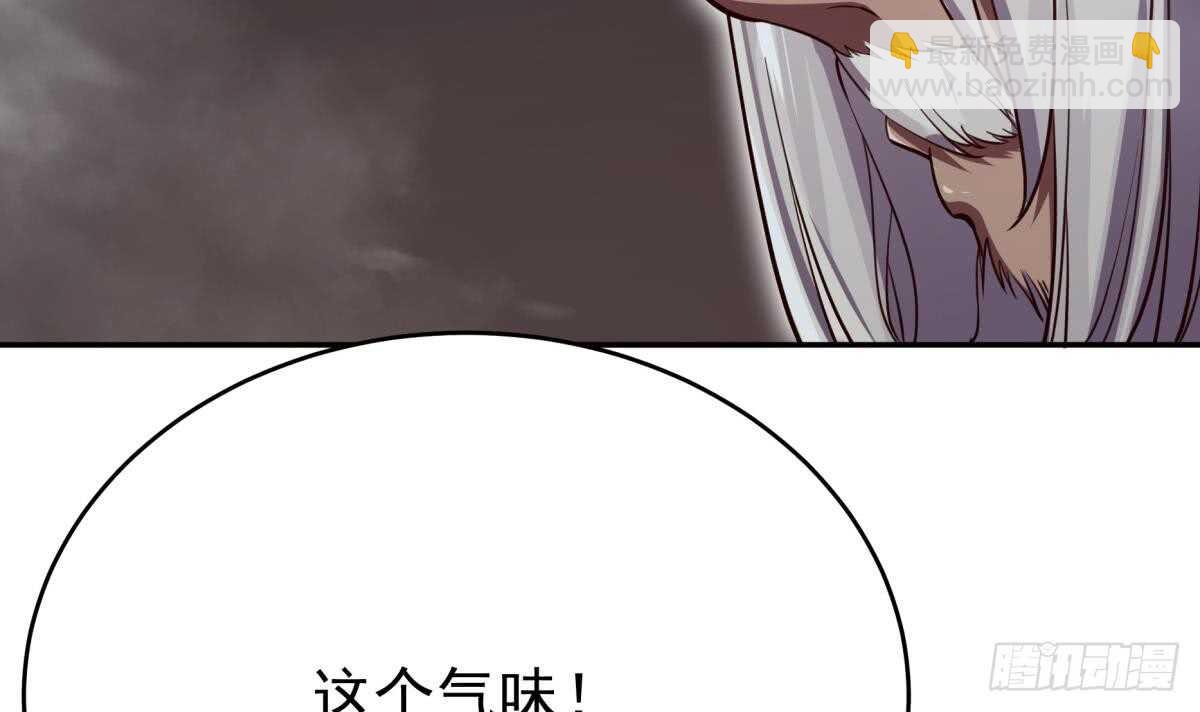🍘无上神王 第239话 有本事来拿！ 第24页