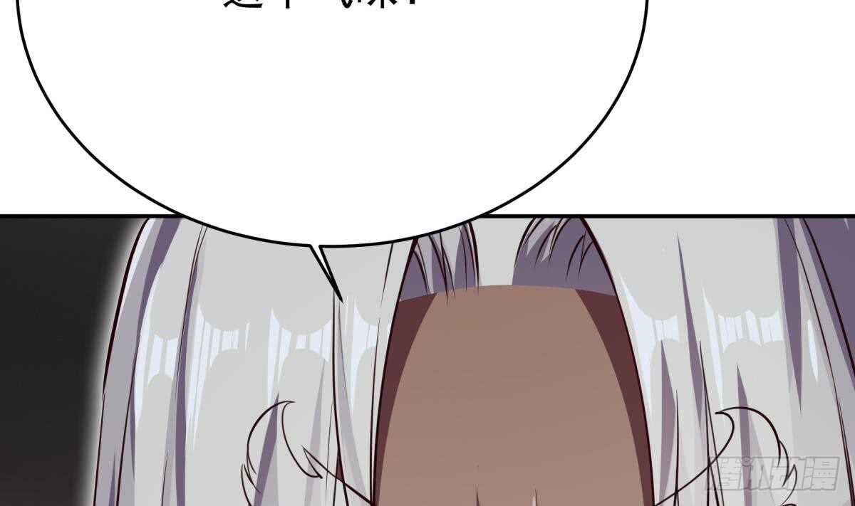 🍘无上神王 第239话 有本事来拿！ 第25页