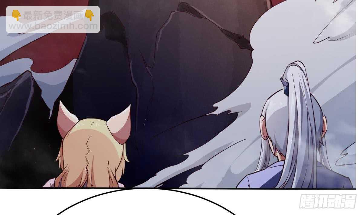 🍘无上神王 第239话 有本事来拿！ 第29页