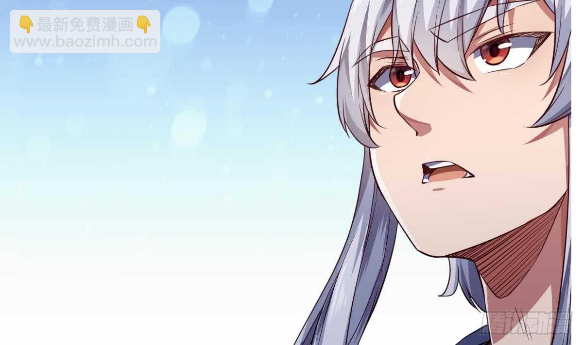 🍘无上神王 第239话 有本事来拿！ 第31页