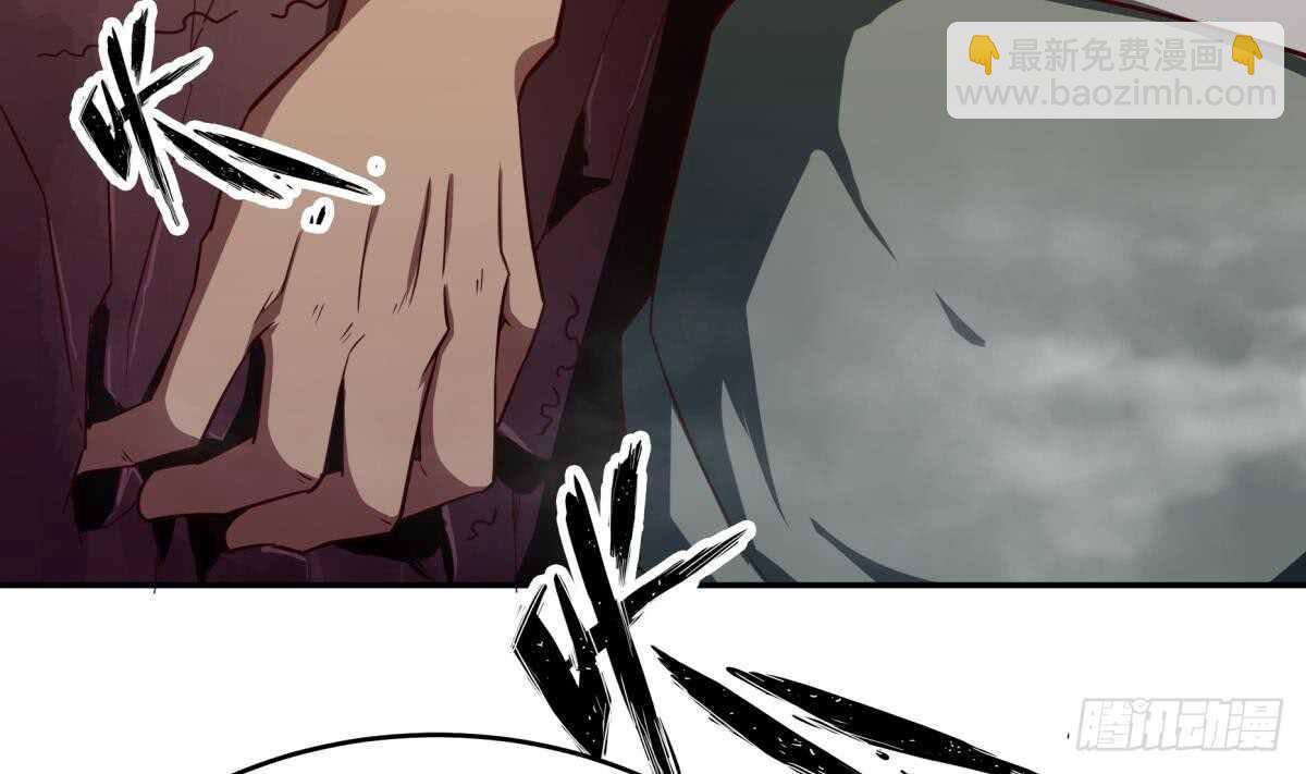 🍘无上神王 第239话 有本事来拿！ 第41页