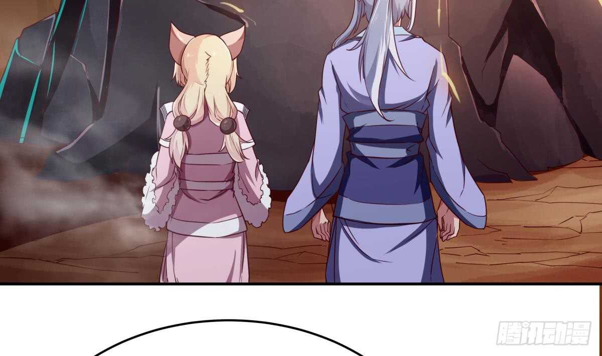 🍘无上神王 第239话 有本事来拿！ 第5页
