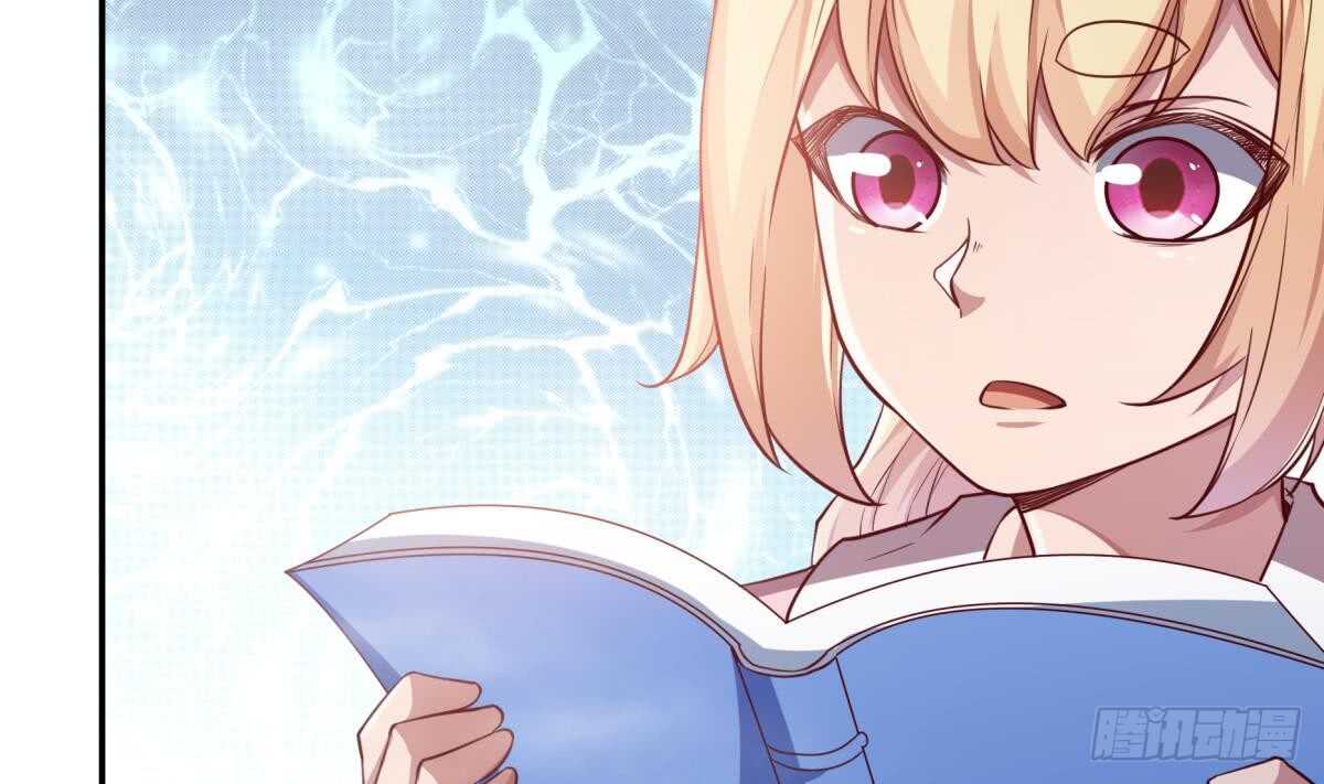 🍘无上神王 第239话 有本事来拿！ 第7页