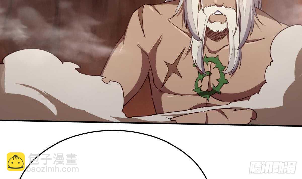 🍘无上神王 第241话 测试 第10页