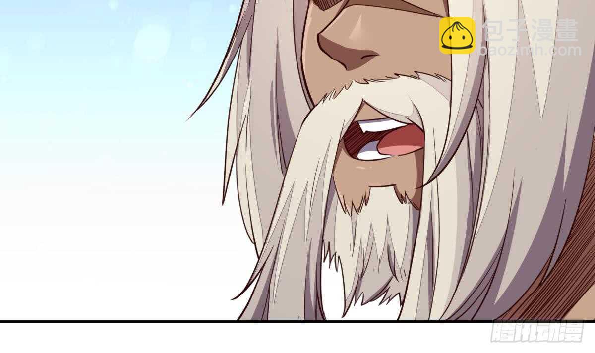 🍘无上神王 第241话 测试 第12页