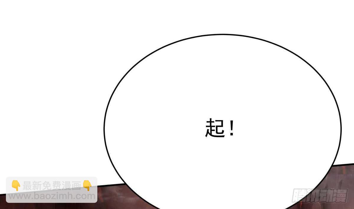 🍘无上神王 第241话 测试 第13页