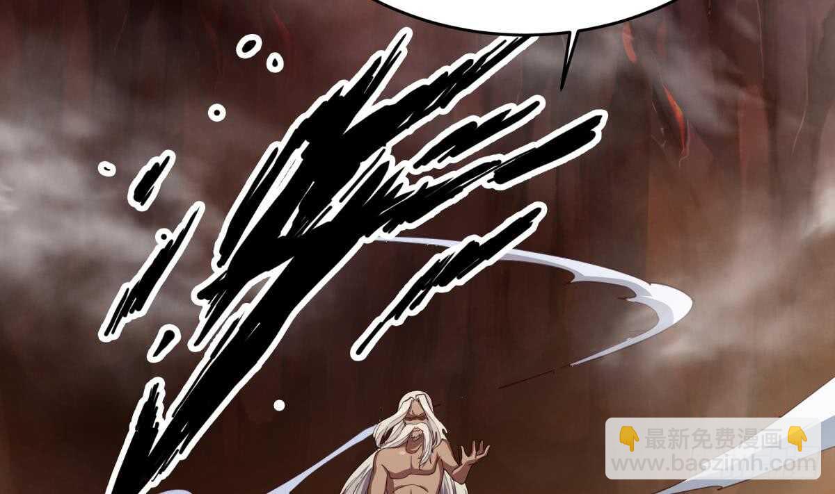 🍘无上神王 第241话 测试 第14页