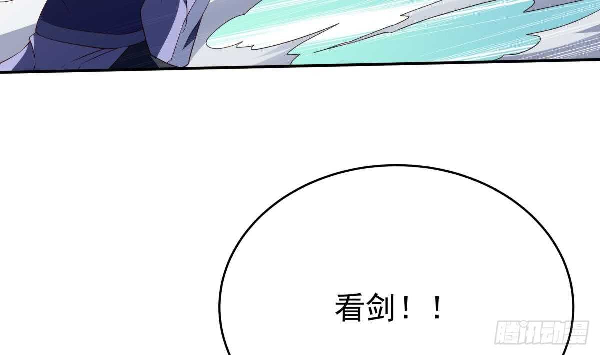 🍘无上神王 第241话 测试 第32页