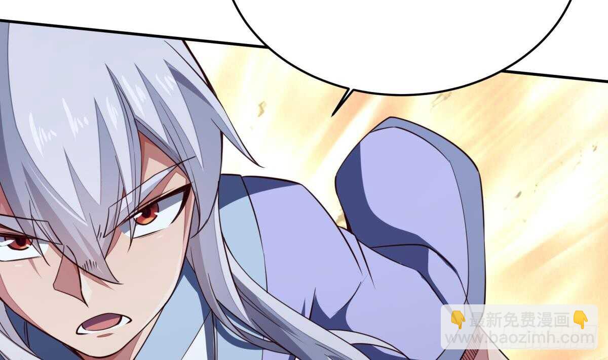 🍘无上神王 第241话 测试 第33页