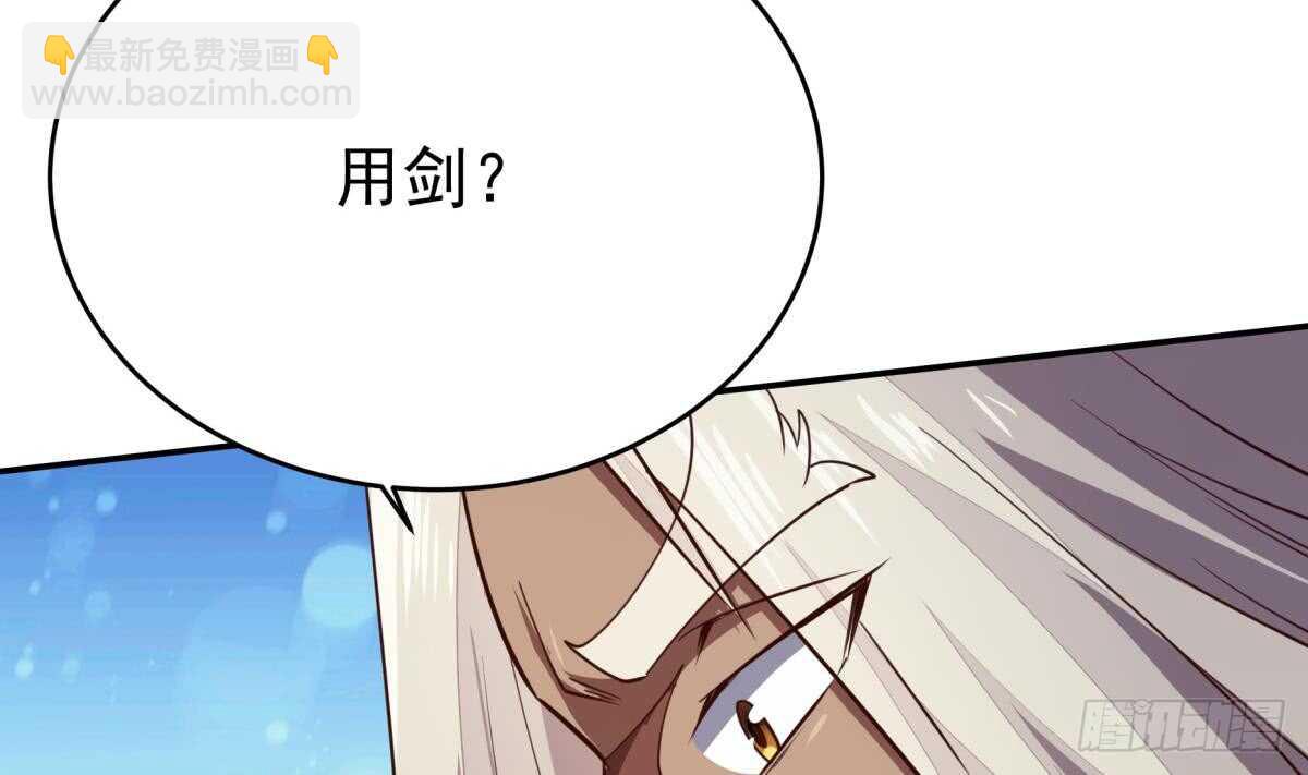 🍘无上神王 第241话 测试 第35页