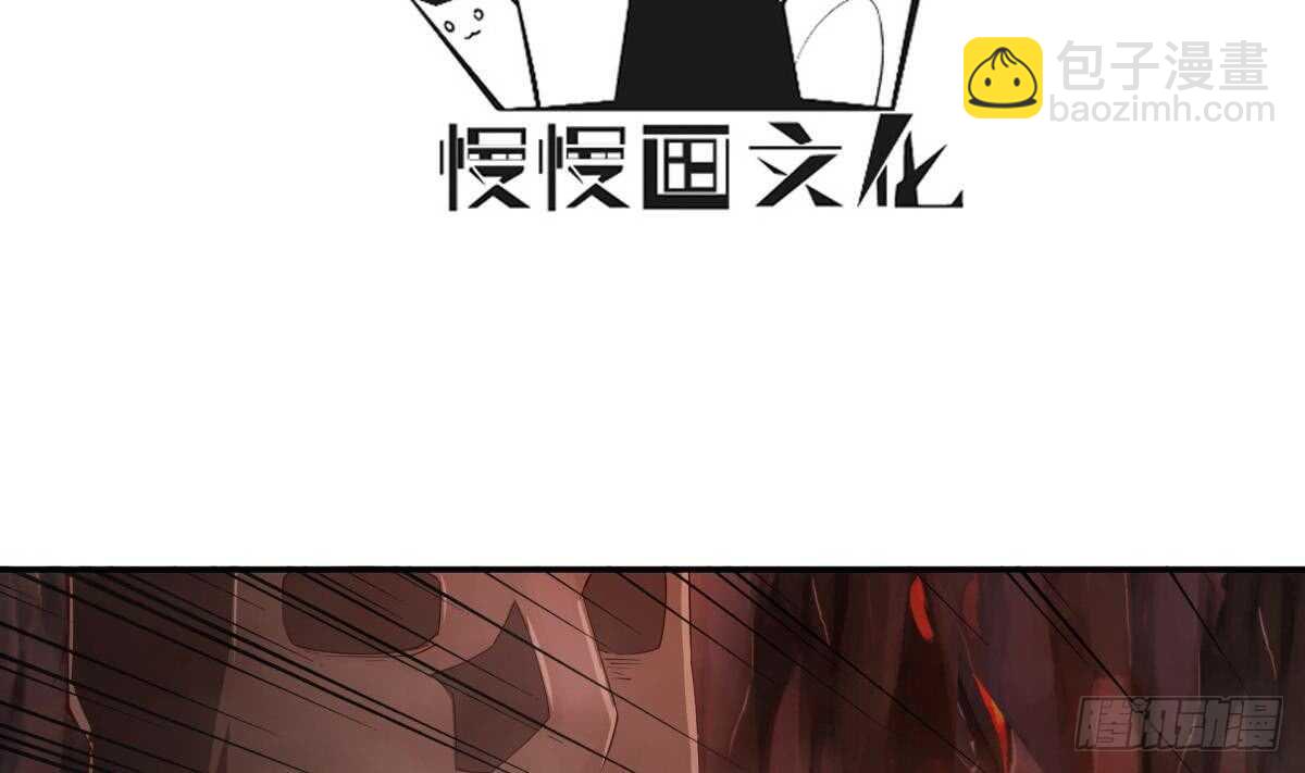 🍘无上神王 第241话 测试 第4页