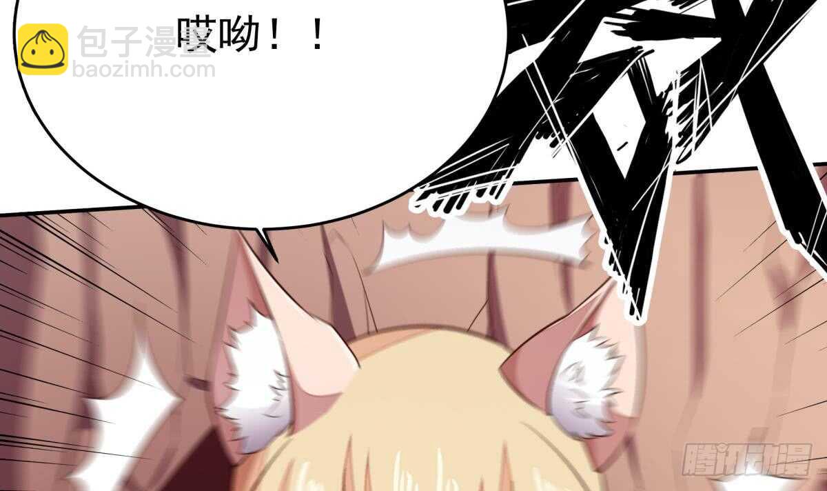 🍘无上神王 第241话 测试 第42页
