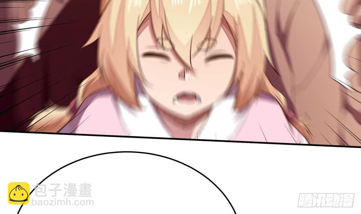 🍘无上神王 第241话 测试 第43页
