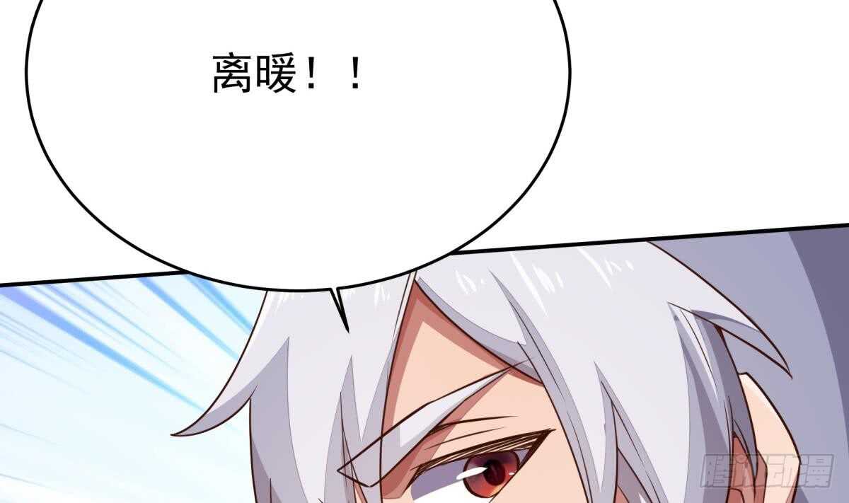 🍘无上神王 第241话 测试 第44页