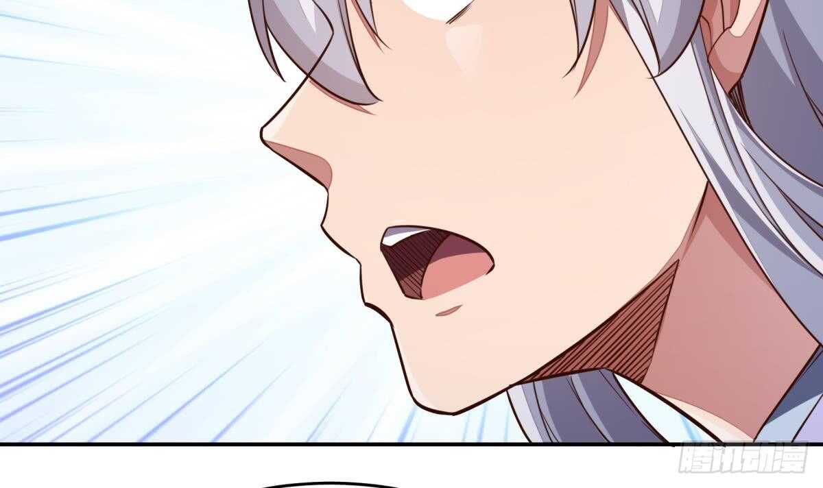 🍘无上神王 第241话 测试 第45页