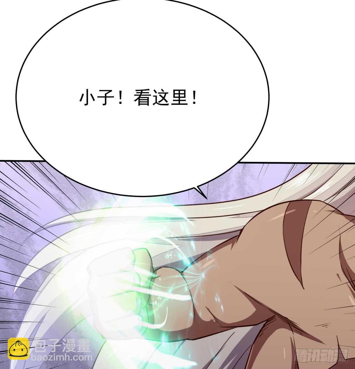 🍘无上神王 第241话 测试 第46页