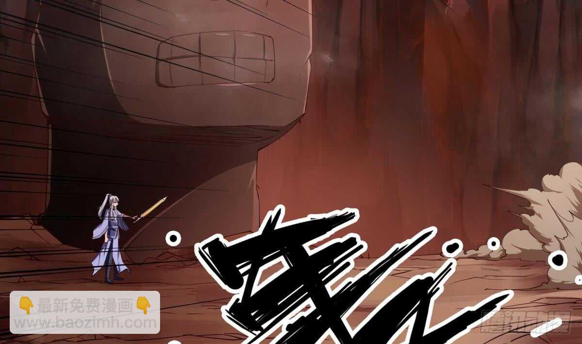 🍘无上神王 第241话 测试 第5页