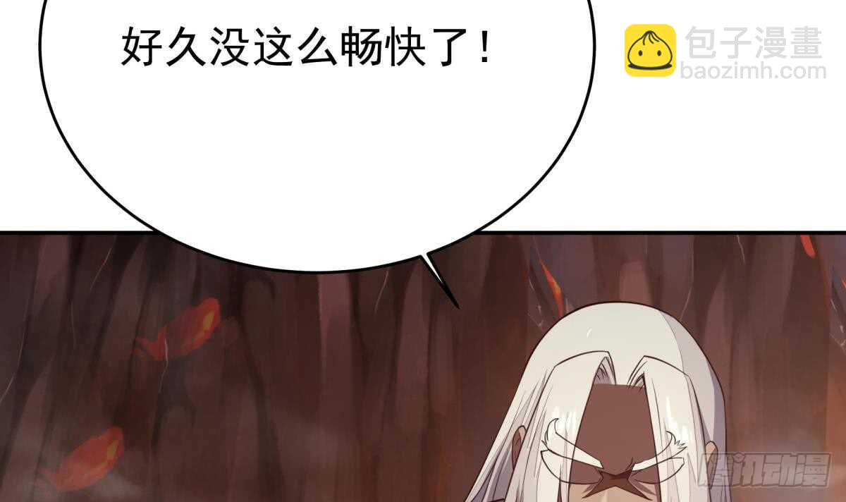 🍘无上神王 第241话 测试 第9页