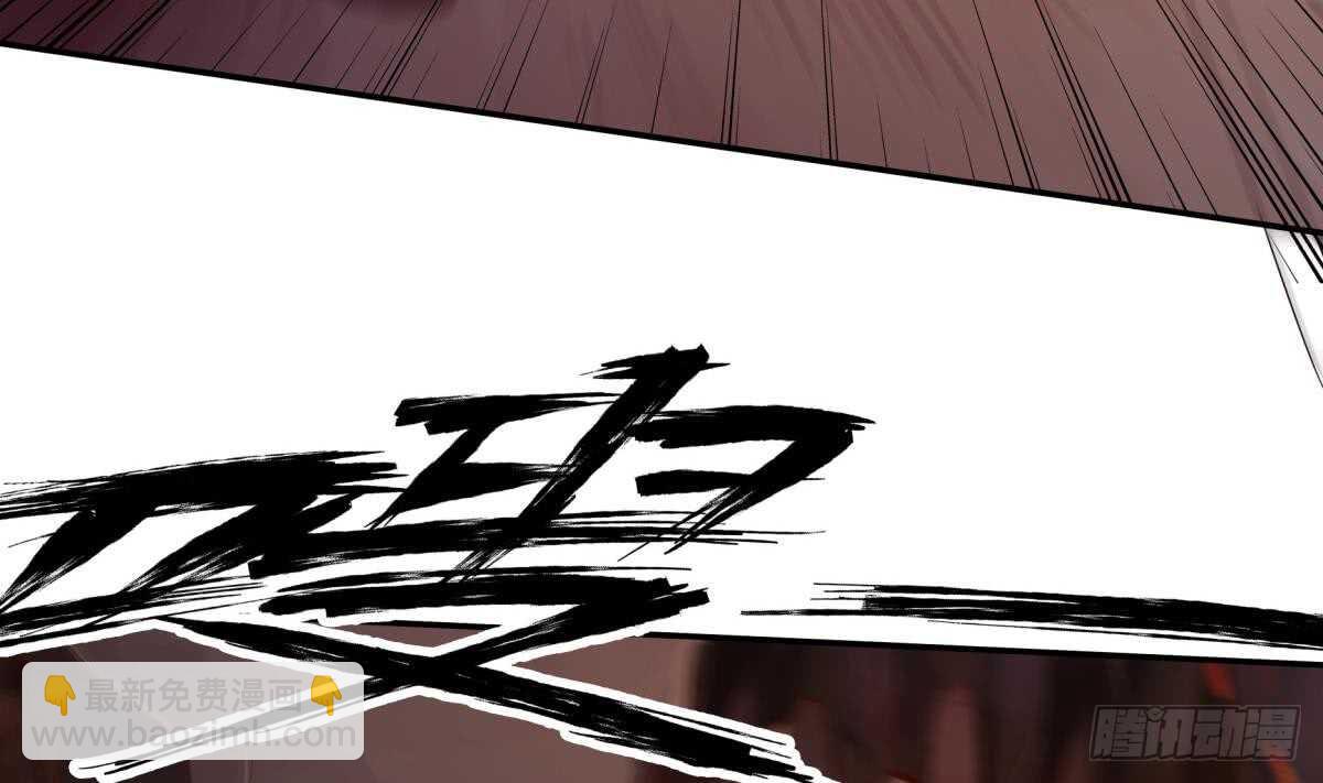🍘无上神王 第243话 放水？ 第11页
