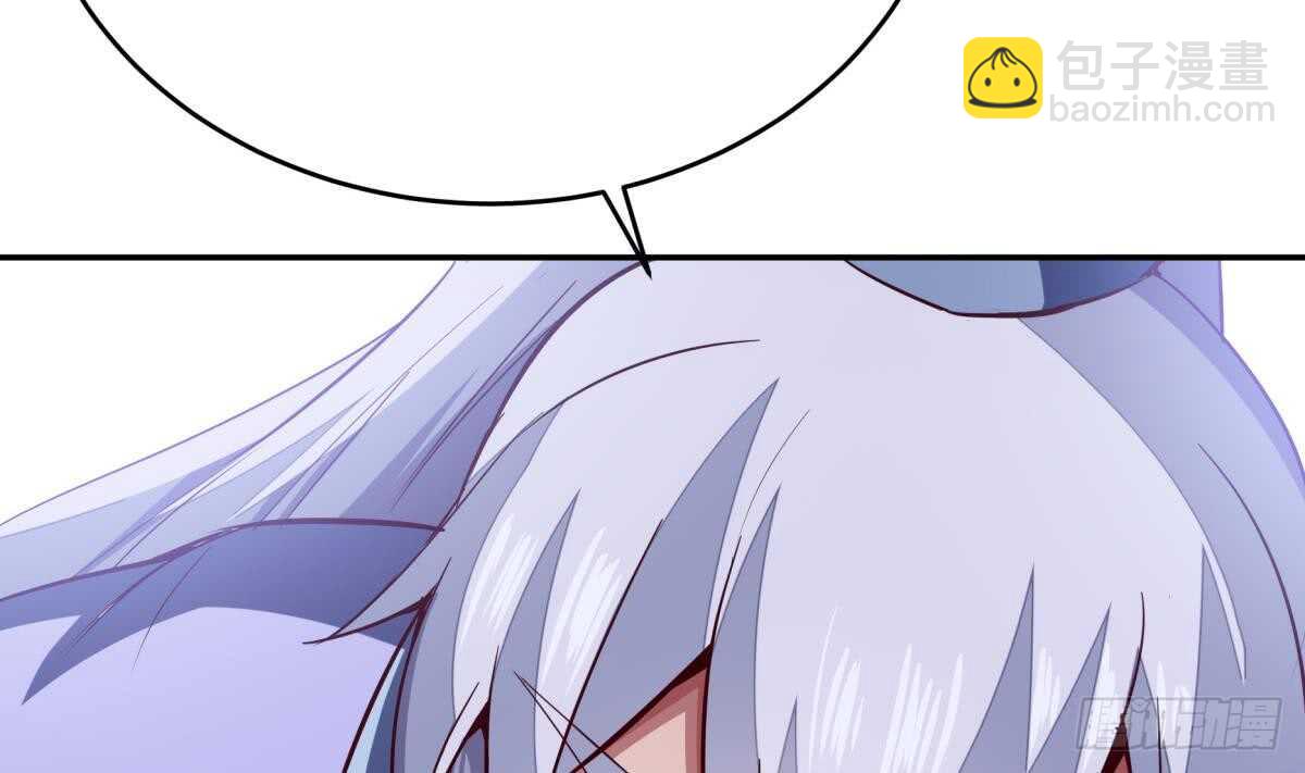 🍘无上神王 第243话 放水？ 第14页
