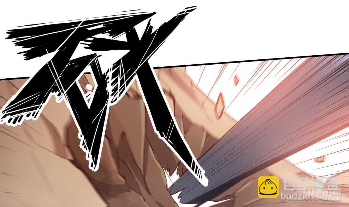 🍘无上神王 第243话 放水？ 第16页