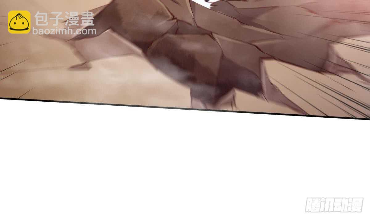 🍘无上神王 第243话 放水？ 第17页