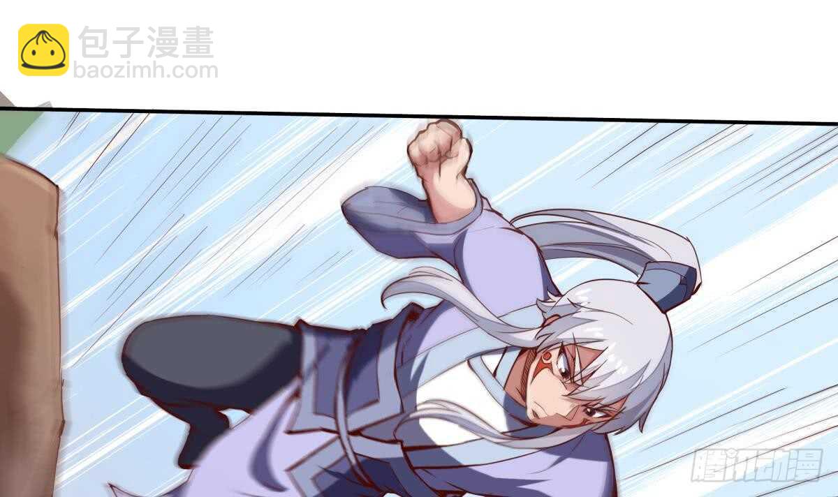 🍘无上神王 第243话 放水？ 第18页