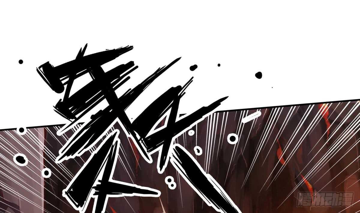 🍘无上神王 第243话 放水？ 第20页