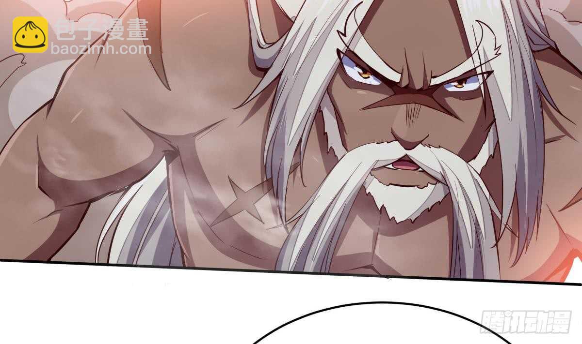 🍘无上神王 第243话 放水？ 第23页