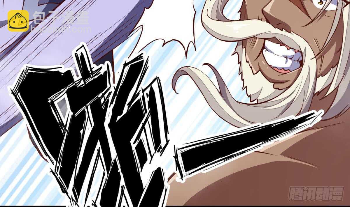 🍘无上神王 第243话 放水？ 第26页