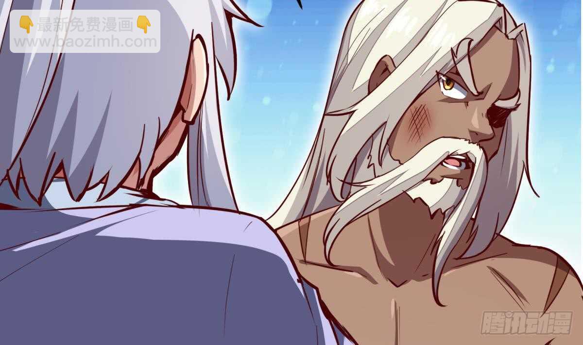 🍘无上神王 第243话 放水？ 第28页