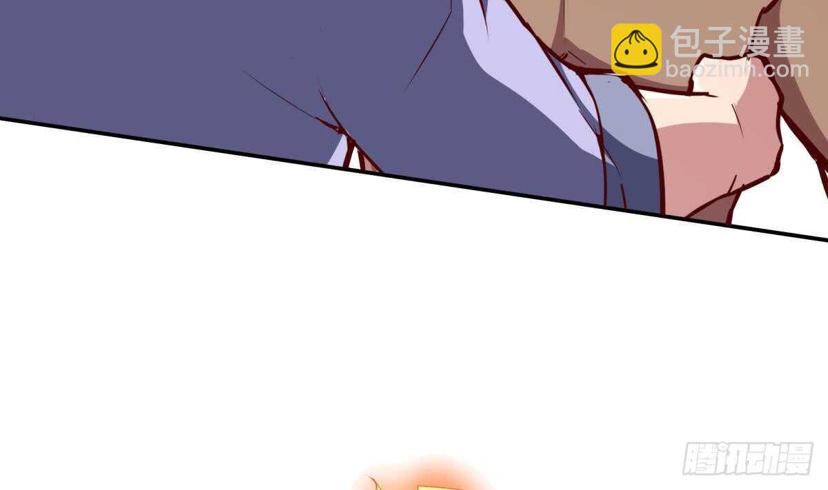 🍘无上神王 第243话 放水？ 第29页