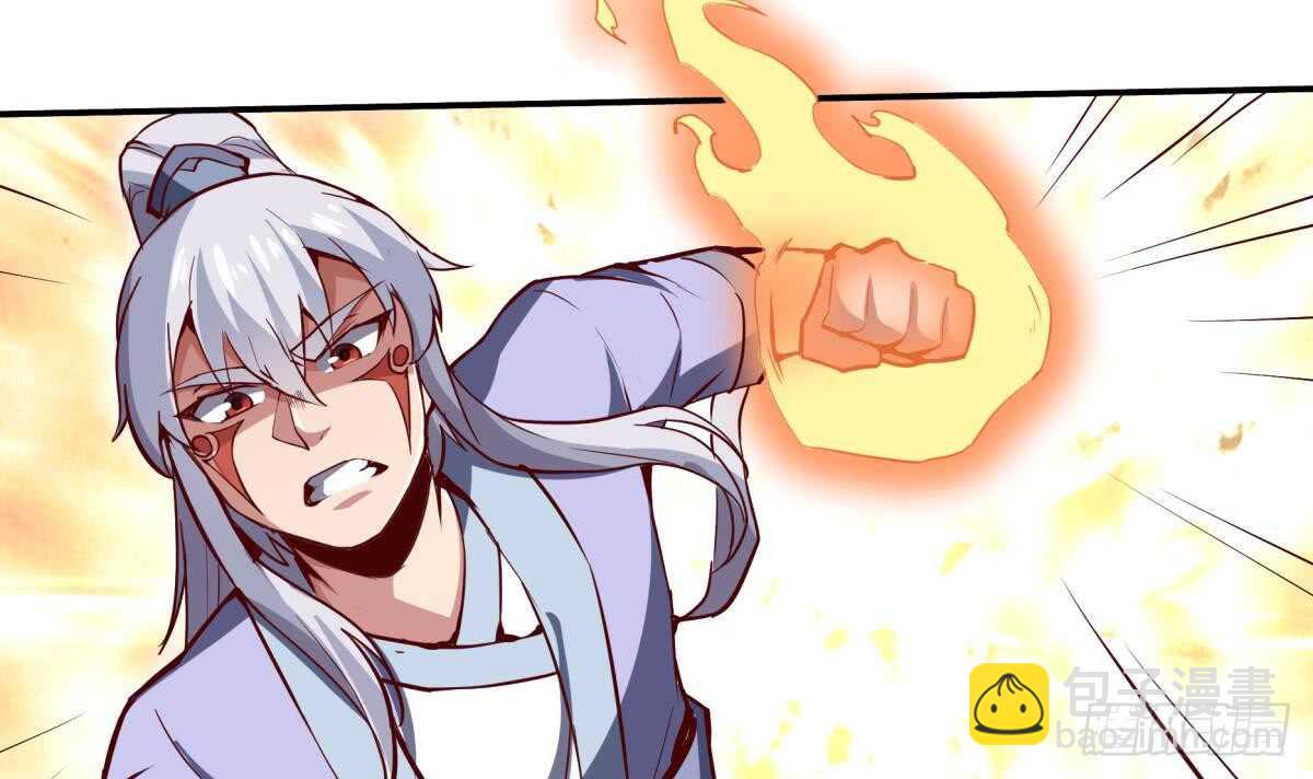 🍘无上神王 第243话 放水？ 第30页