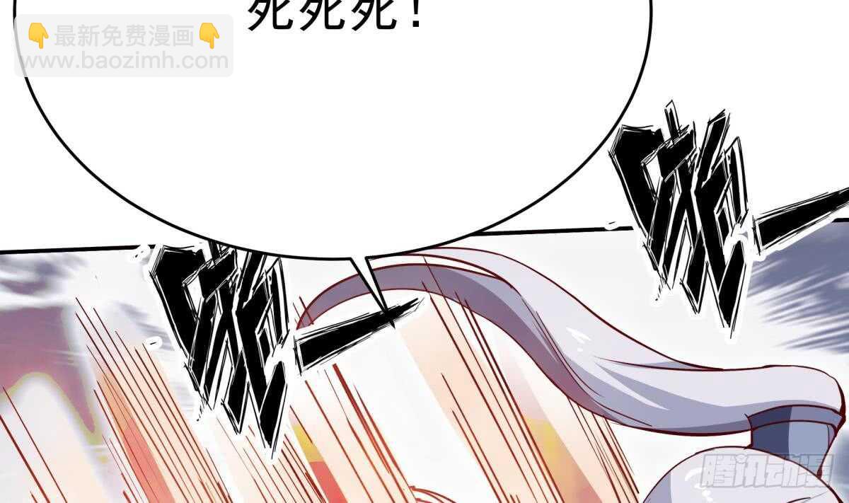 🍘无上神王 第243话 放水？ 第32页