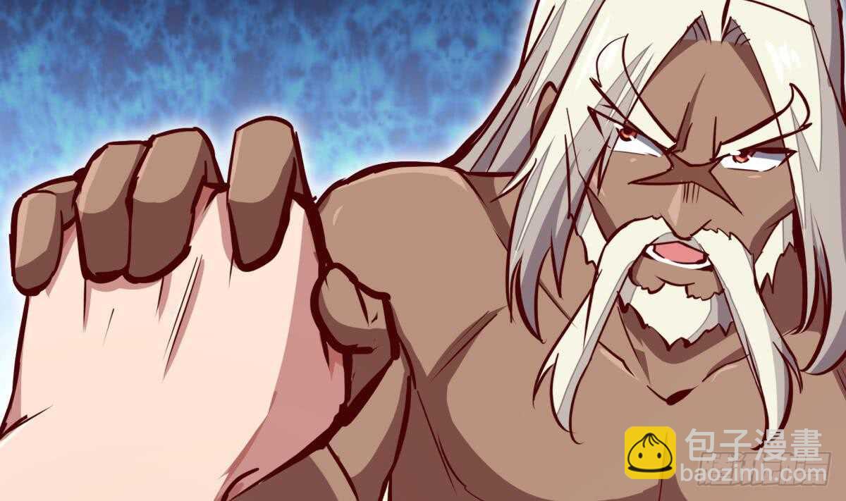 🍘无上神王 第243话 放水？ 第38页