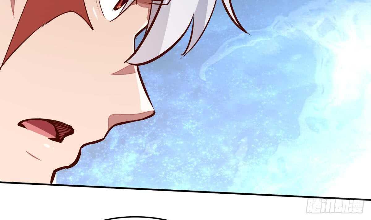 🍘无上神王 第243话 放水？ 第41页