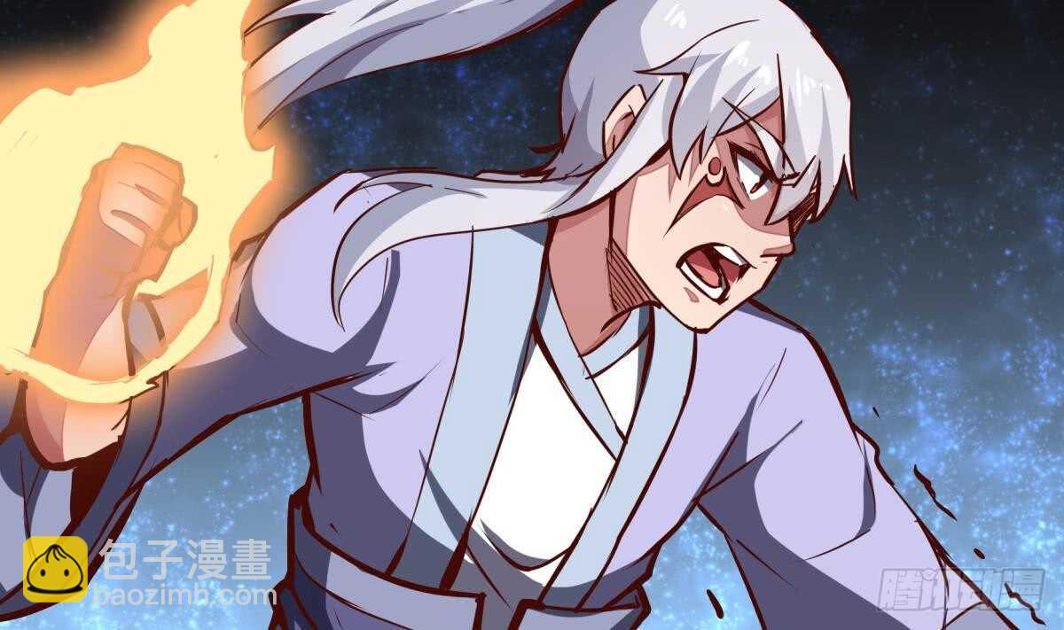 🍘无上神王 第243话 放水？ 第43页