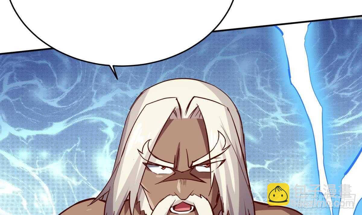 🍘无上神王 第243话 放水？ 第45页