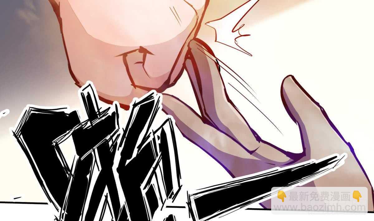 🍘无上神王 第243话 放水？ 第48页