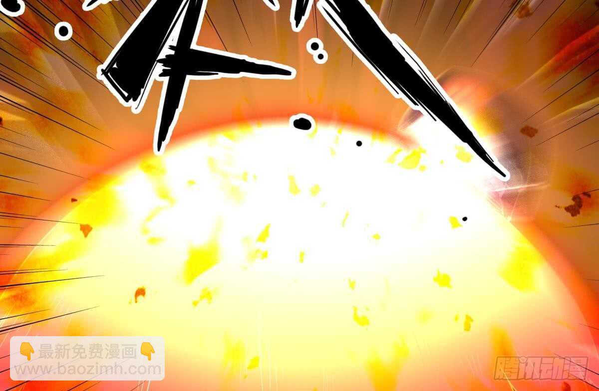 🍘无上神王 第243话 放水？ 第50页