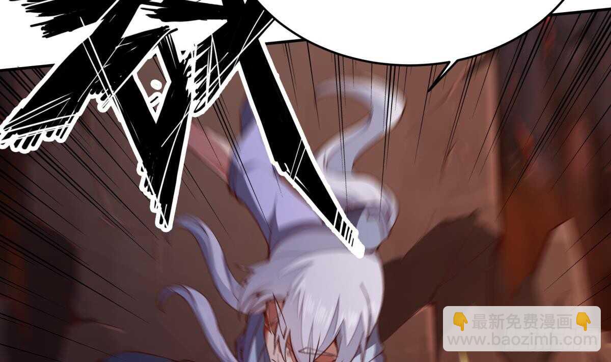 🍘无上神王 第243话 放水？ 第9页