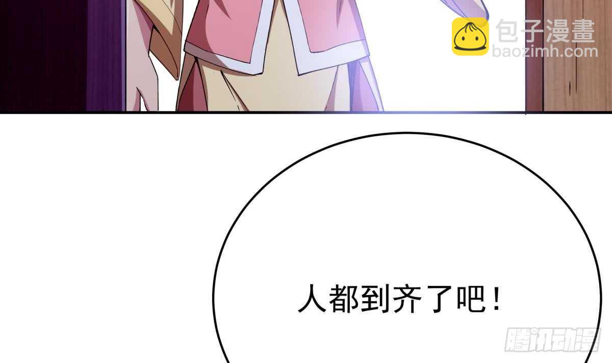 🍘无上神王 第249话 玄牝之门 第10页