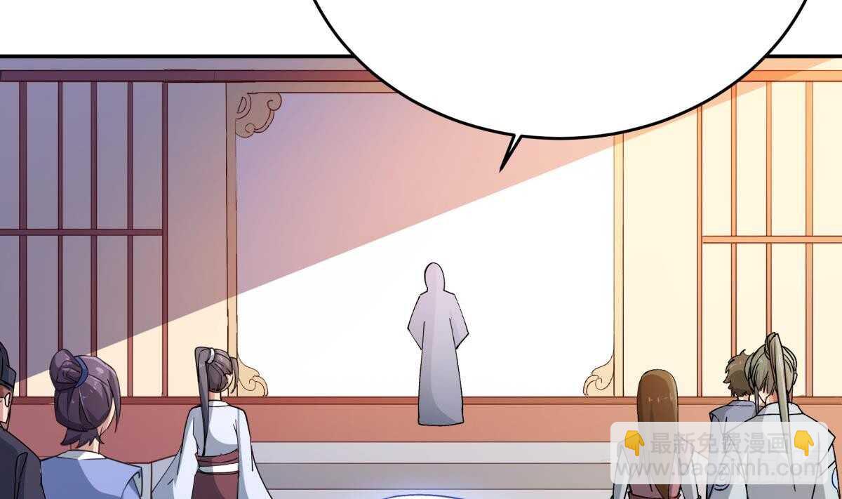 🍘无上神王 第249话 玄牝之门 第11页