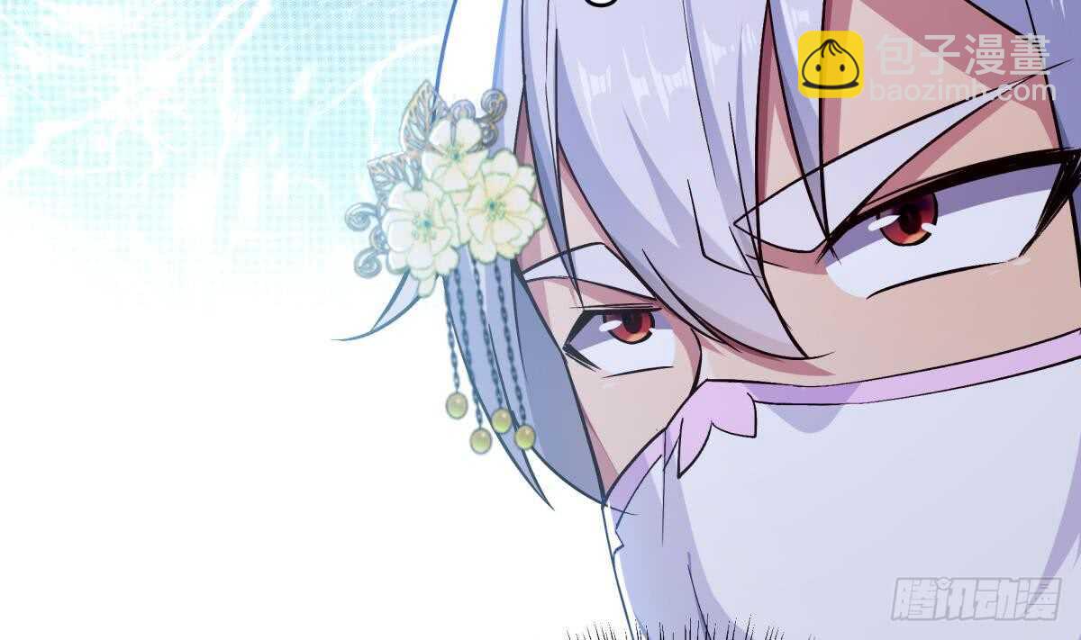 🍘无上神王 第249话 玄牝之门 第14页
