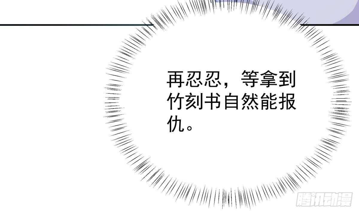 🍘无上神王 第249话 玄牝之门 第15页