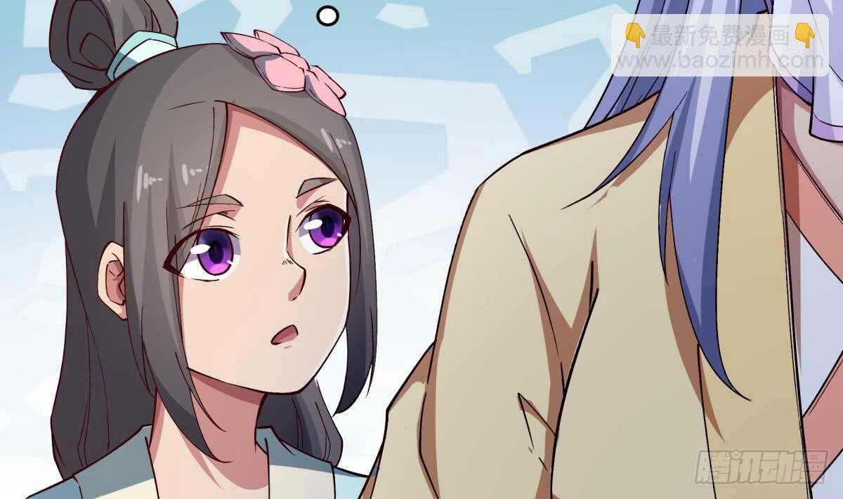 🍘无上神王 第249话 玄牝之门 第19页