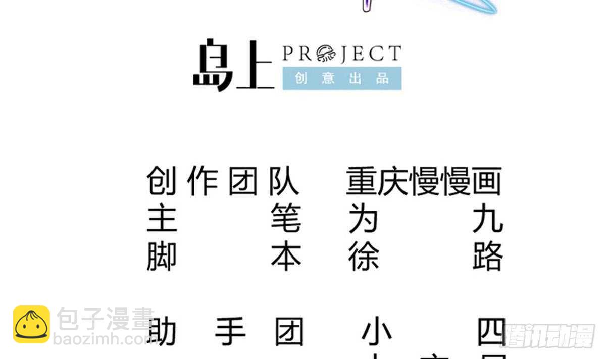 🍘无上神王 第249话 玄牝之门 第2页