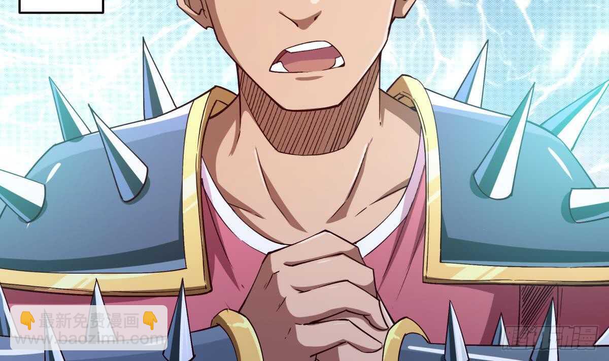 🍘无上神王 第249话 玄牝之门 第25页
