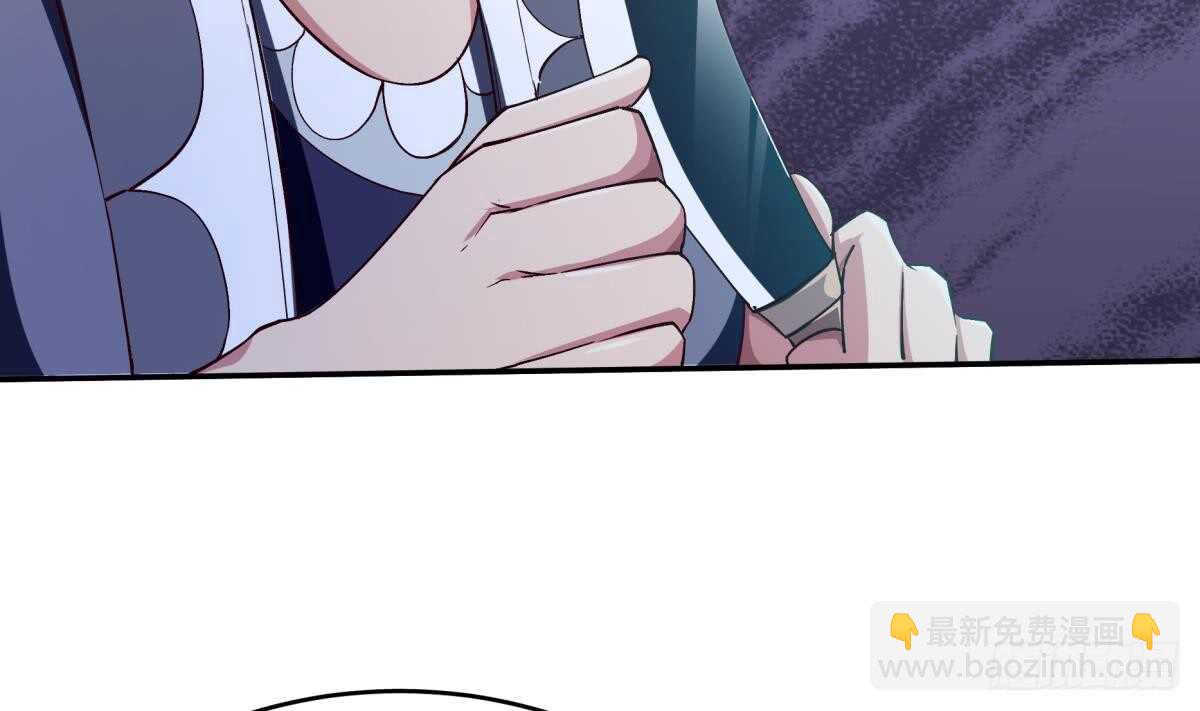 🍘无上神王 第249话 玄牝之门 第29页